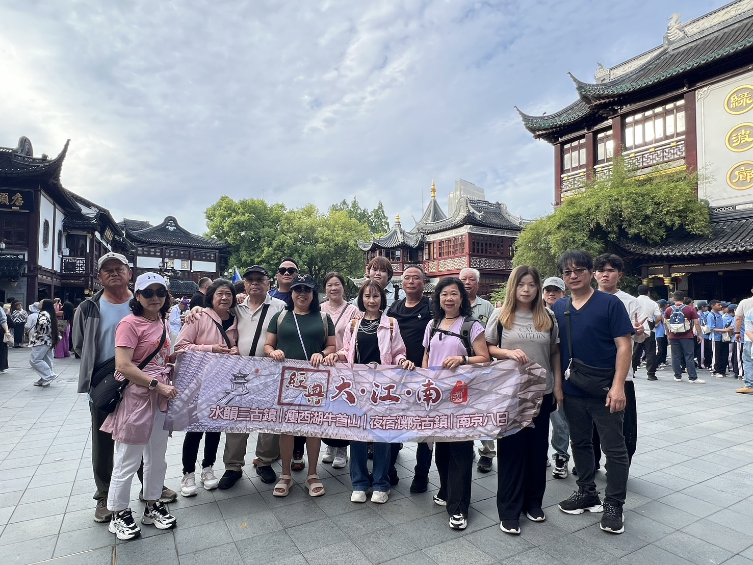 2026/05/18 【經典大江南8日遊】